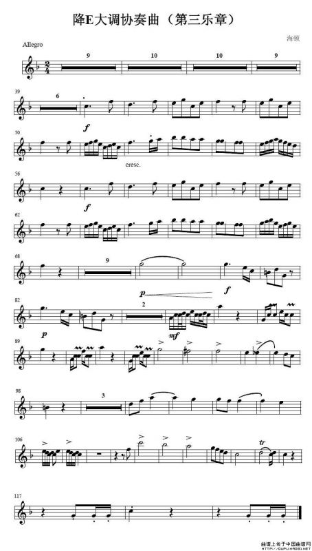 降E大调协奏曲（第三乐章 [小号谱]）