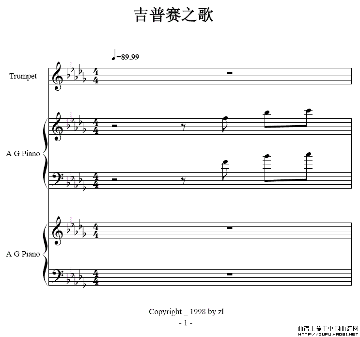 吉普赛之歌（小号+双钢琴）