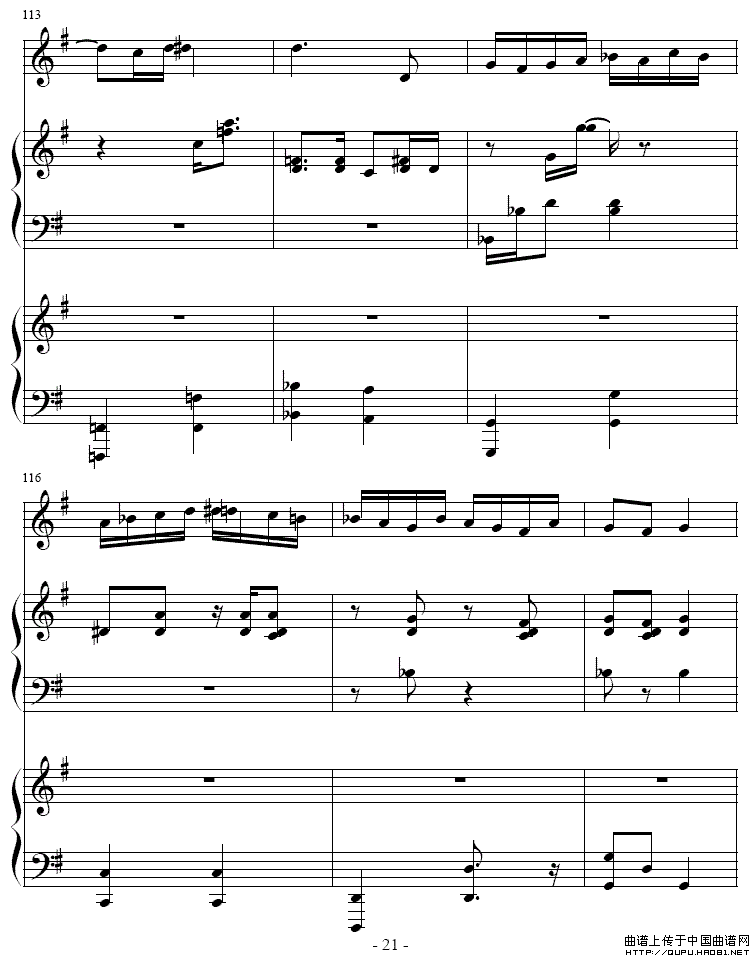 吉普赛之歌（小号+双钢琴）