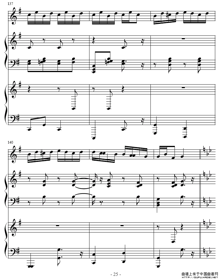 吉普赛之歌（小号+双钢琴）