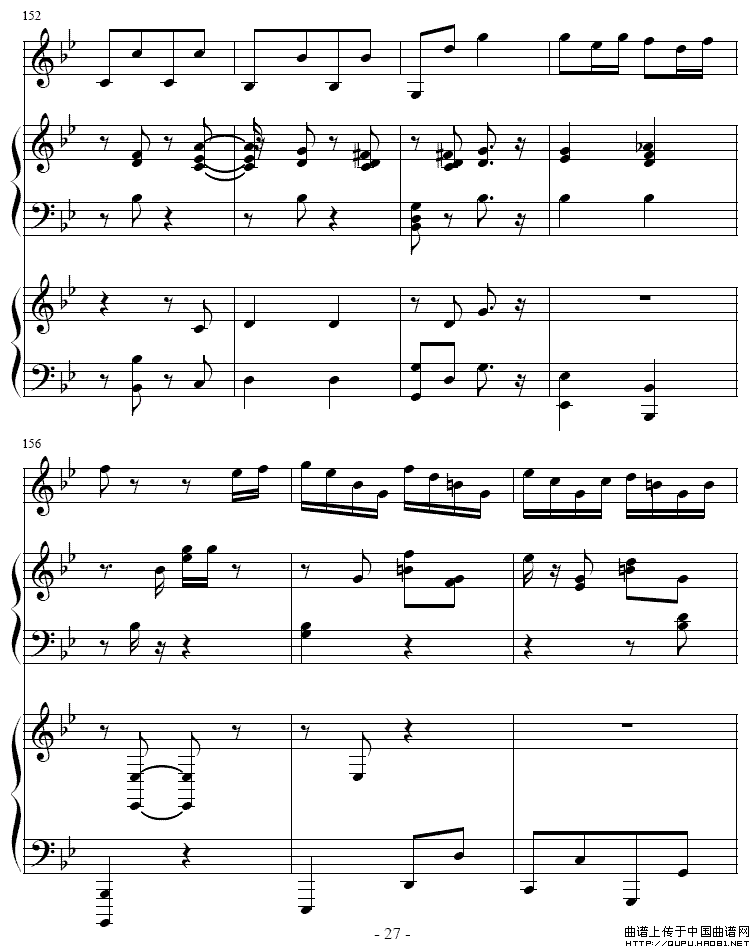 吉普赛之歌（小号+双钢琴）