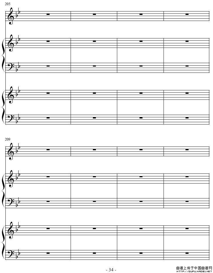 吉普赛之歌（小号+双钢琴）