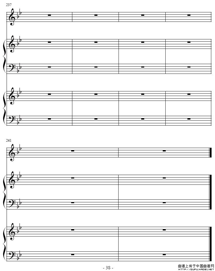 吉普赛之歌（小号+双钢琴）