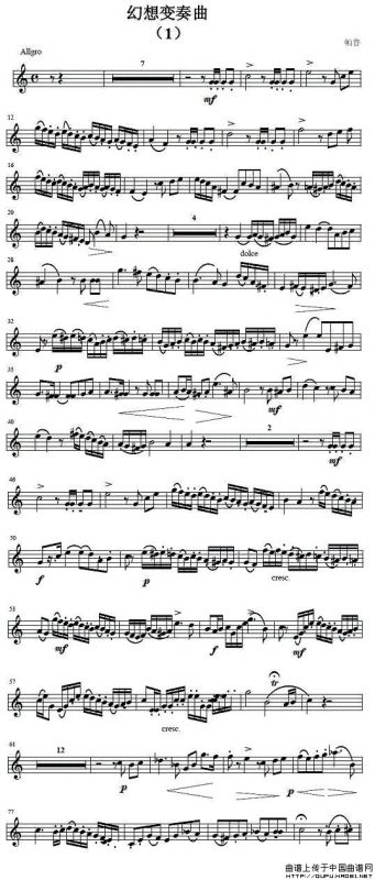 幻想变奏曲（2首 [小号谱]）