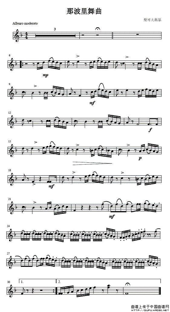 那波里舞曲（小号）