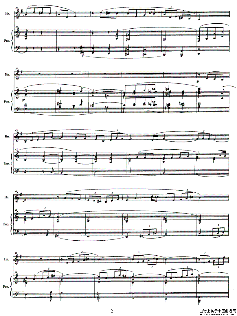 圆号与钢琴叙事曲