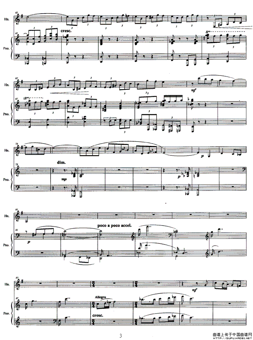 圆号与钢琴叙事曲