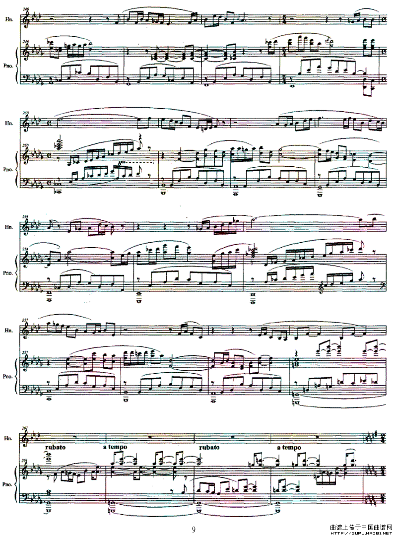 圆号与钢琴叙事曲