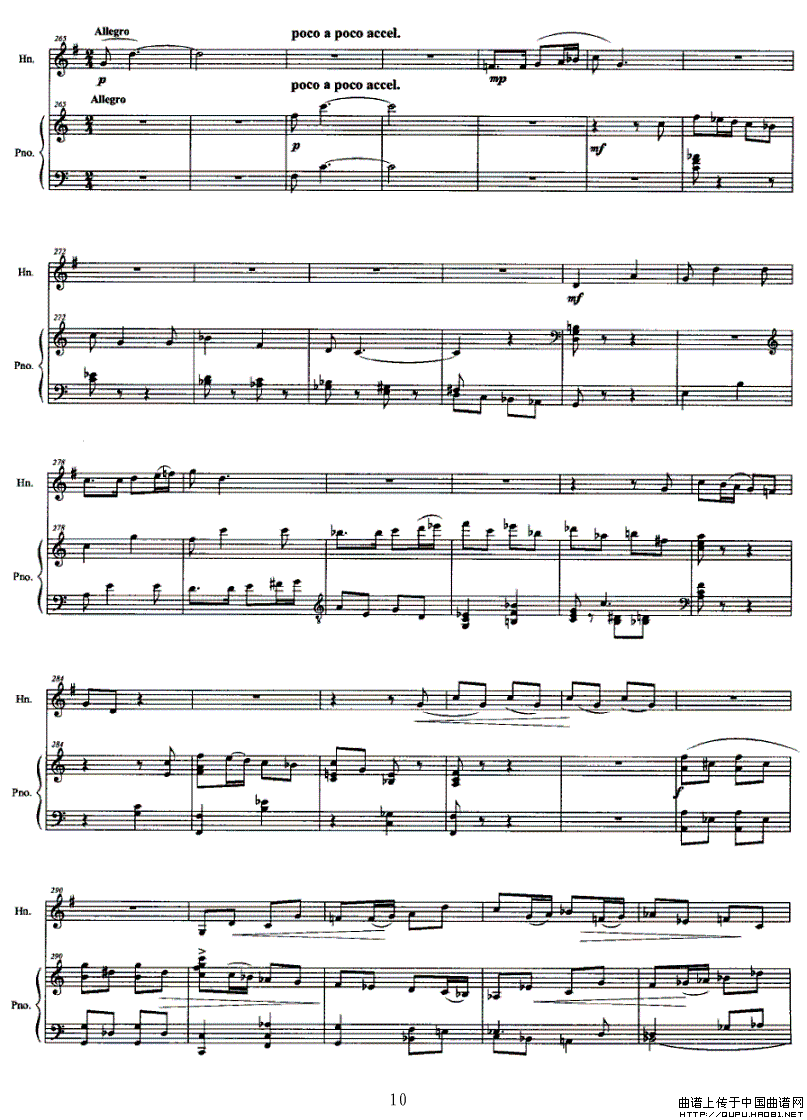 圆号与钢琴叙事曲