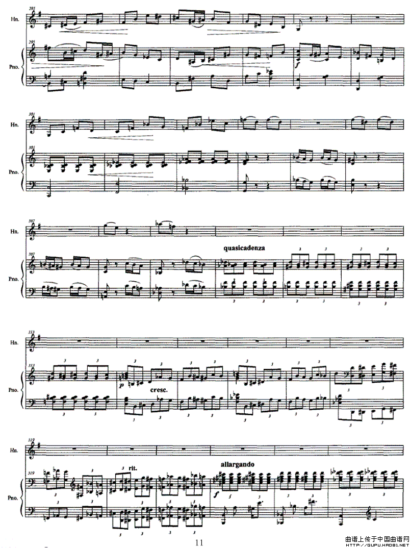 圆号与钢琴叙事曲