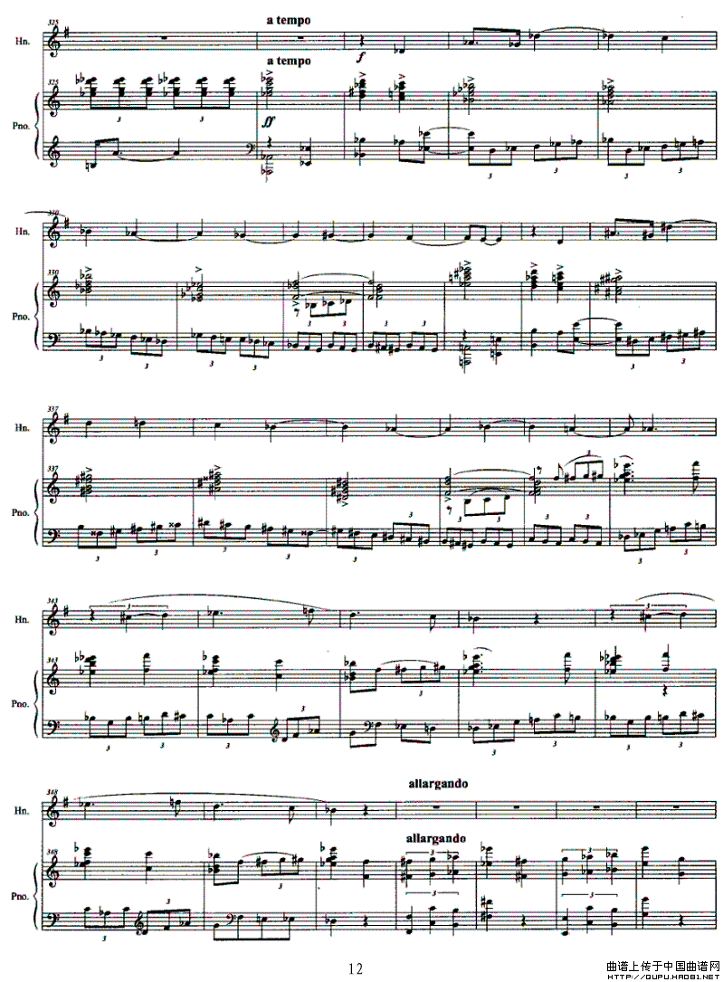 圆号与钢琴叙事曲