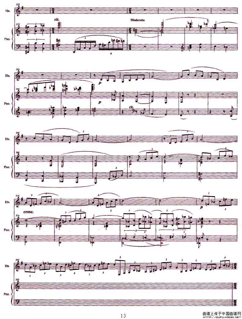 圆号与钢琴叙事曲