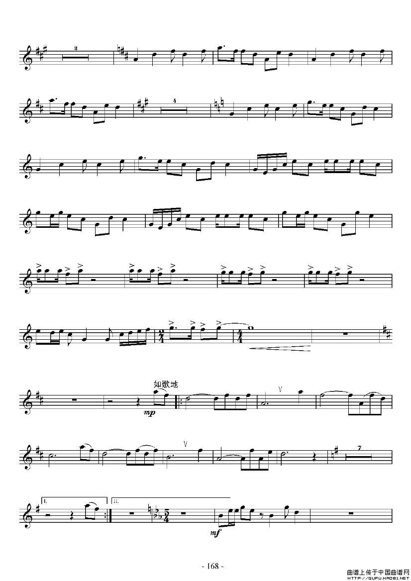 月亮下的舞步（九级乐曲、小号谱）