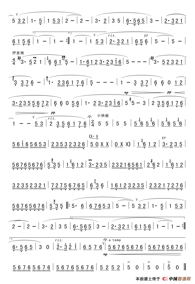 湘竹（笛子独奏）