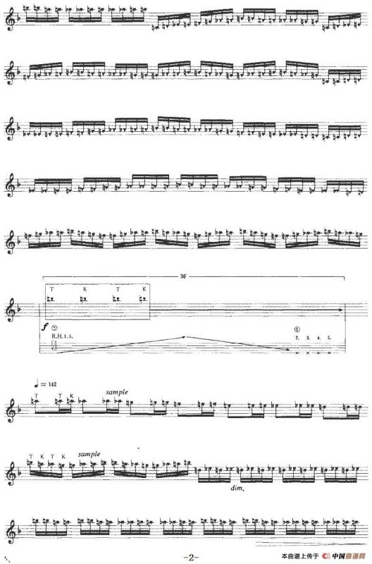 甲骨文“获”之写意（为F调箫而作）