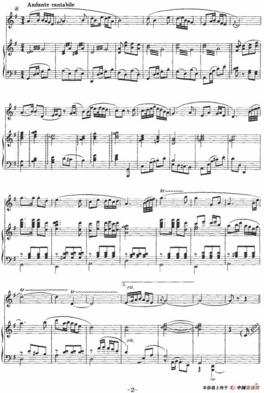 水乡随想（竹笛+钢琴伴奏）