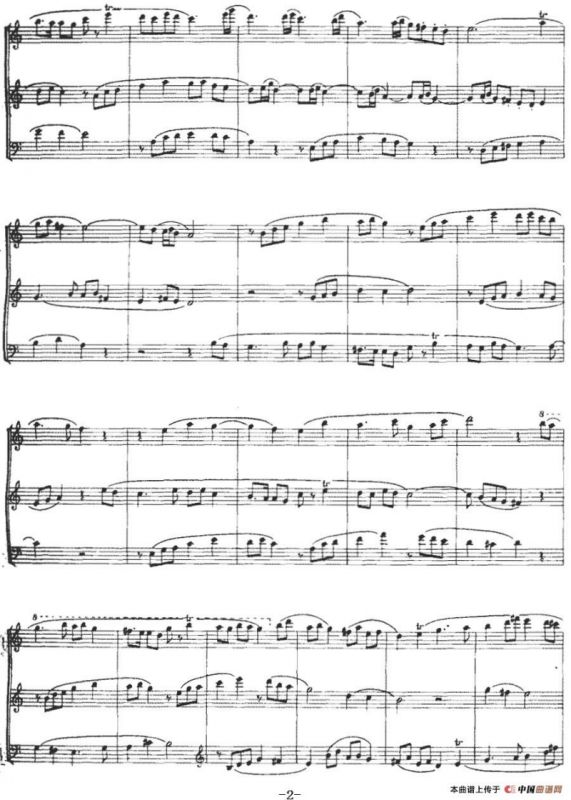 南曲引子（洞箫三重奏、五线谱）