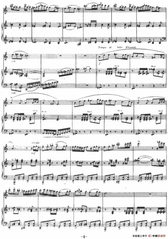 美丽的西域少女——引子与回旋（长笛+钢琴伴奏）