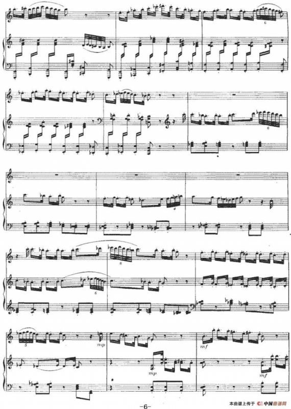 美丽的西域少女——引子与回旋（长笛+钢琴伴奏）