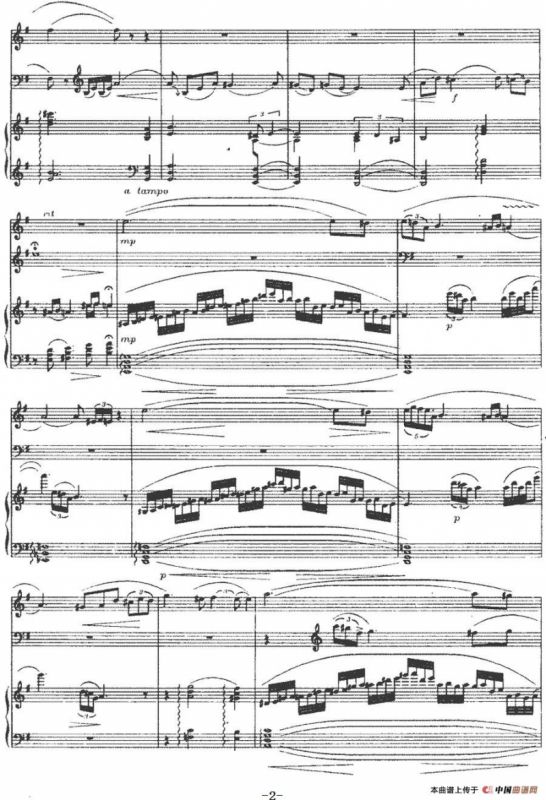 月、我、影（箫+大提琴+钢琴伴奏）