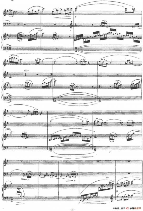 月、我、影（箫+大提琴+钢琴伴奏）