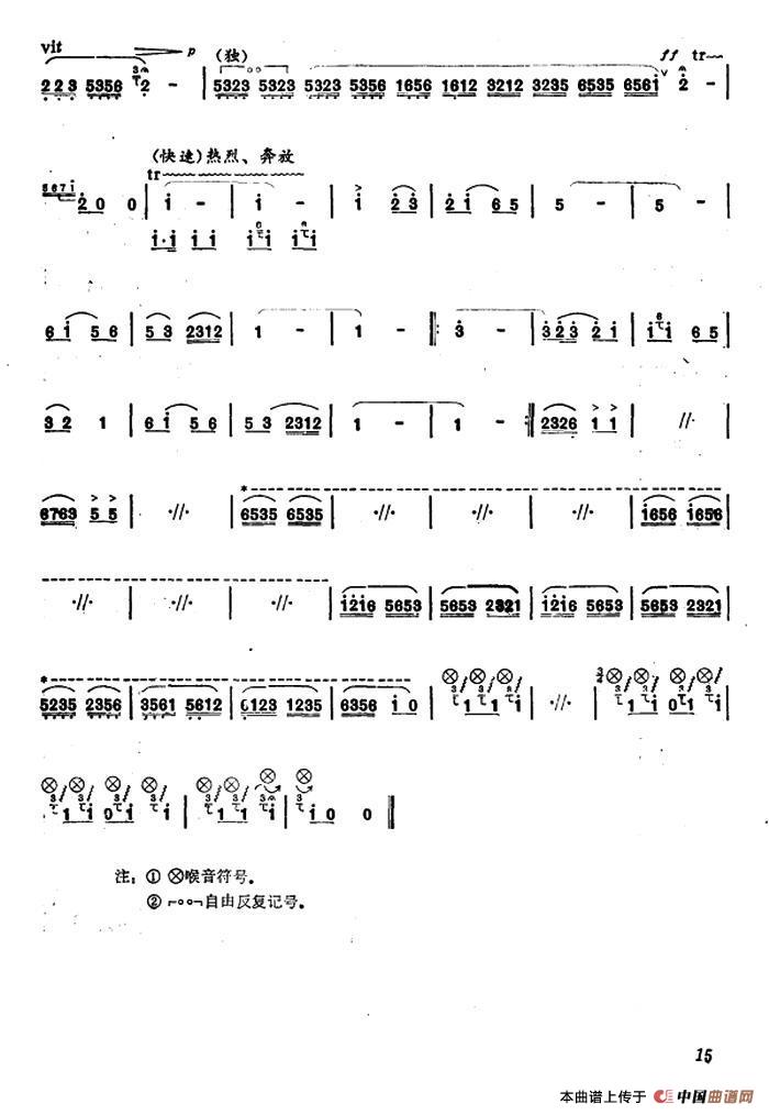 大寨花开咱家乡