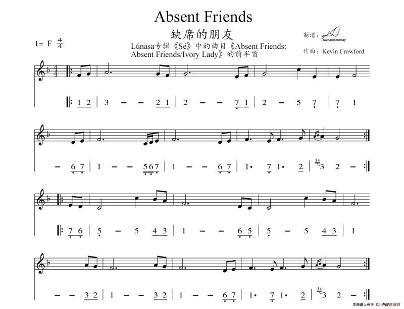 Absent Friends（缺席的朋友）（线简谱对照版）