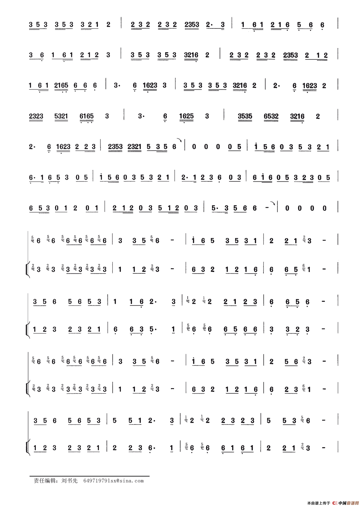 苗乡侗寨美如画