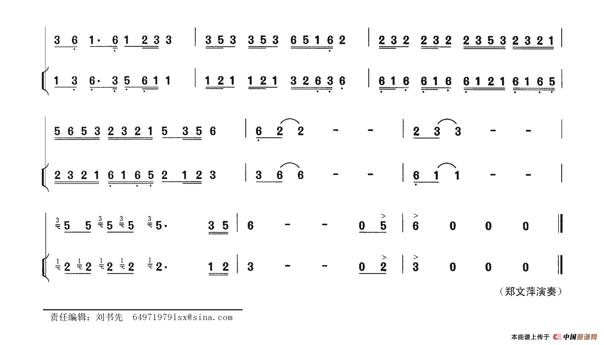 苗乡侗寨美如画