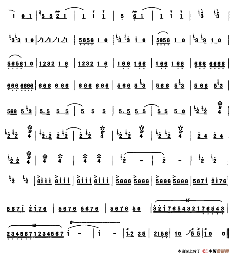 山坡羊（河南板头曲、朱敬武编曲）