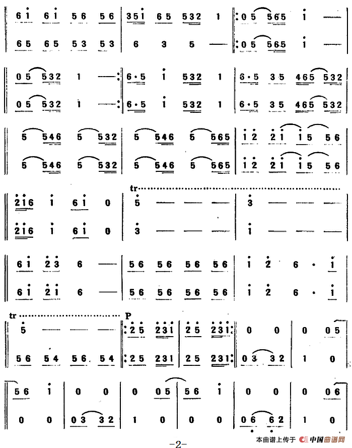 双金环（笛子二重奏）