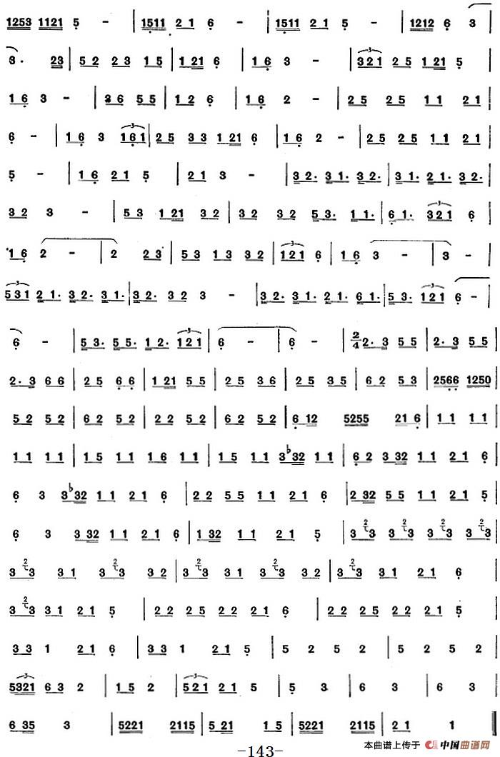 彝族民间乐曲：竖笛曲（九）