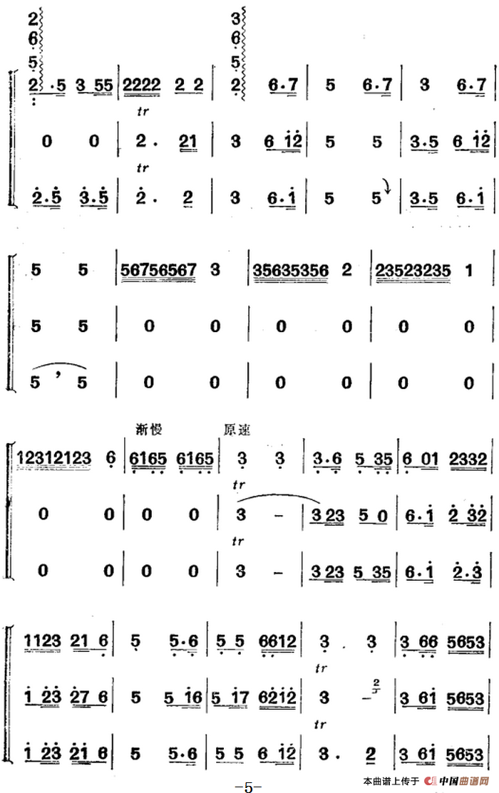 江南丝竹乐曲：春江花月夜（二胡+箫+二胡）
