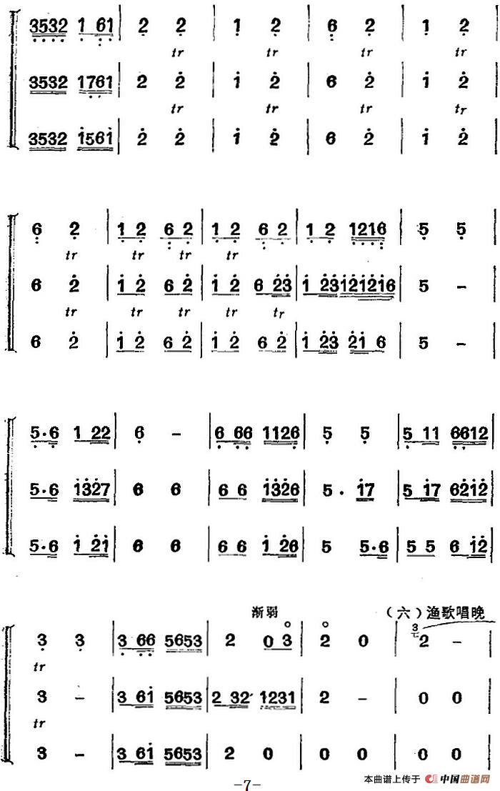 江南丝竹乐曲：春江花月夜（二胡+箫+二胡）