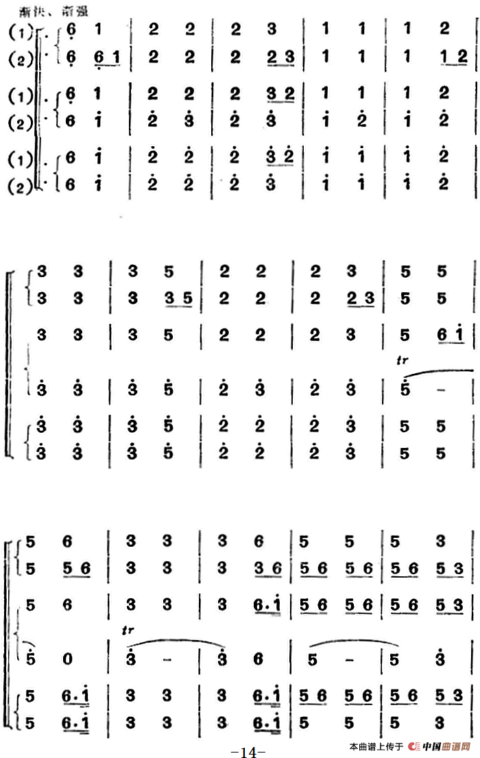 江南丝竹乐曲：春江花月夜（二胡+箫+二胡）