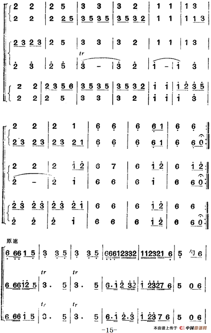 江南丝竹乐曲：春江花月夜（二胡+箫+二胡）