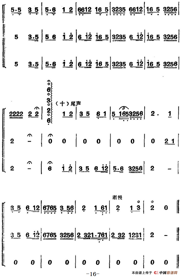 江南丝竹乐曲：春江花月夜（二胡+箫+二胡）