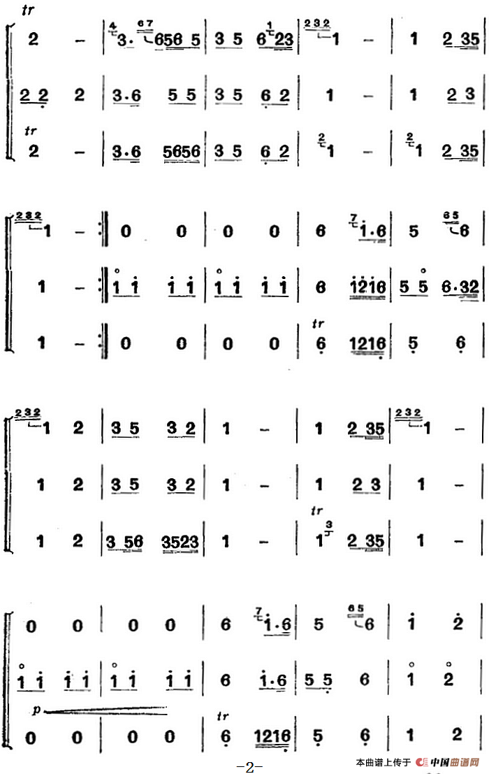 江南丝竹乐曲：小霓裳（原名《玉娥郎》、二胡+琵琶+箫）