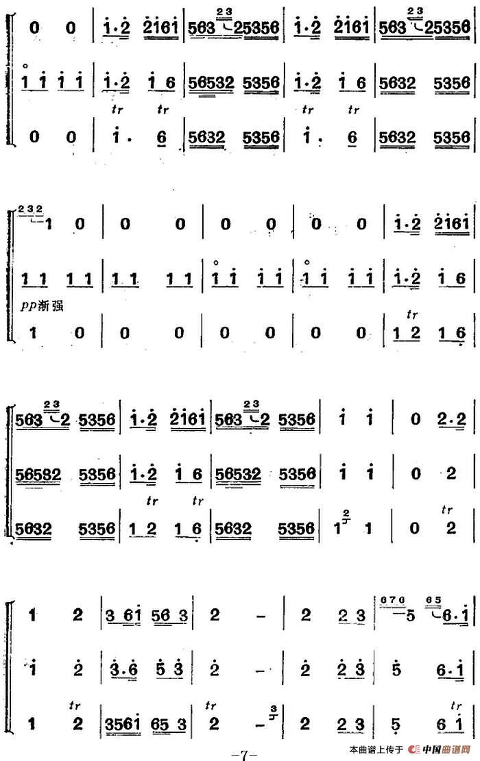 江南丝竹乐曲：小霓裳（原名《玉娥郎》、二胡+琵琶+箫）