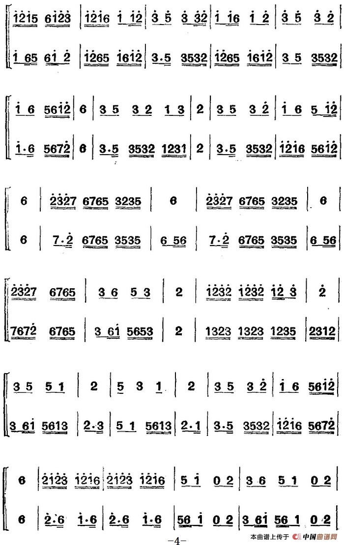 江南丝竹乐曲：行街（笛+二胡）