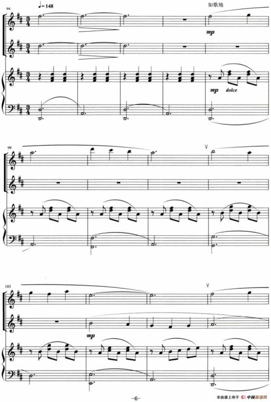 欢乐的校园（竹笛二重奏+钢琴伴奏）