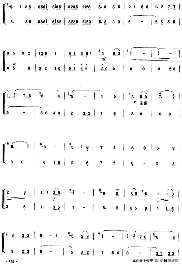 京调（曲笛二重奏）