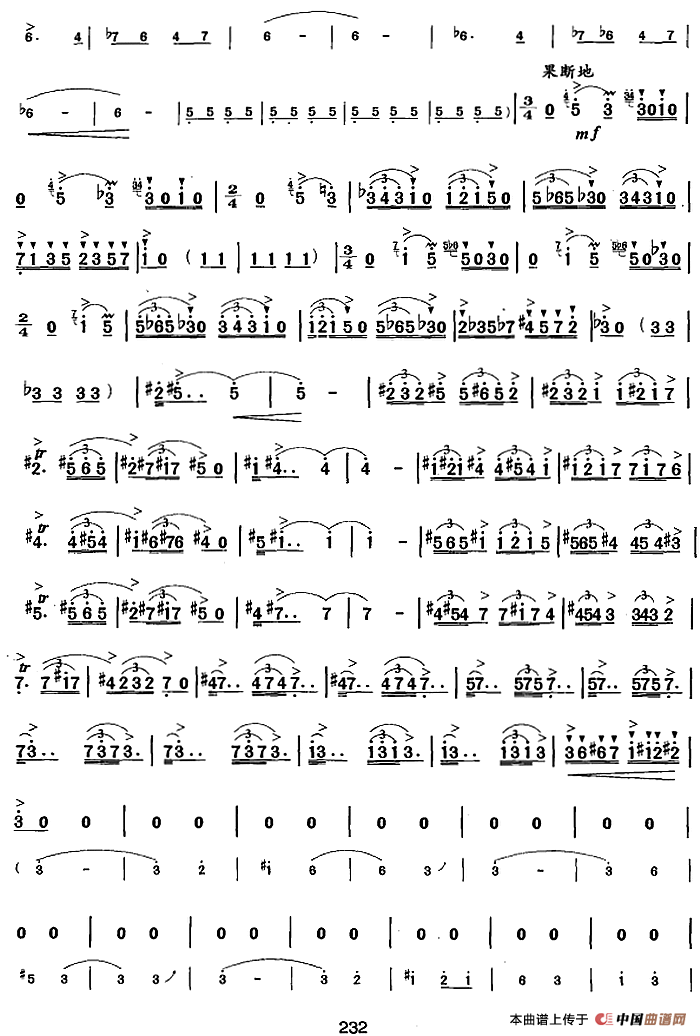 笛箫十级考级曲目：阿诗玛叙事诗