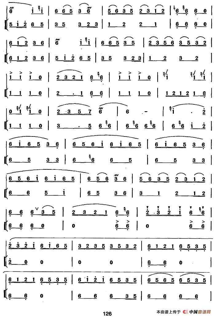 笛箫七级考级曲目：赞家乡