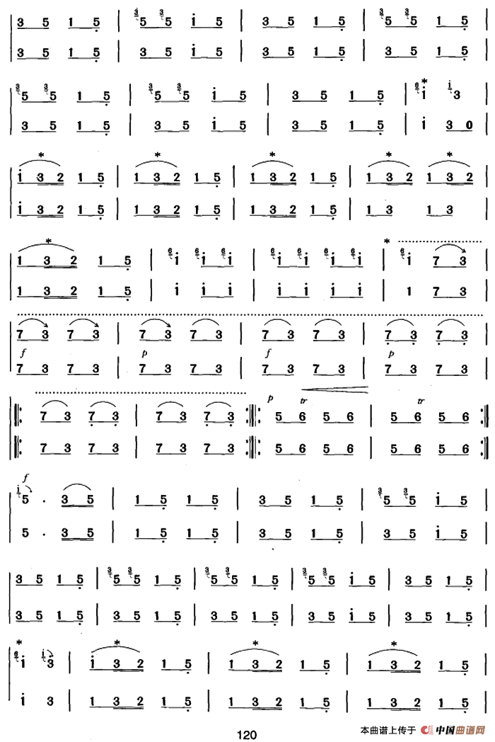 笛箫七级考级曲目：布谷鸟来了