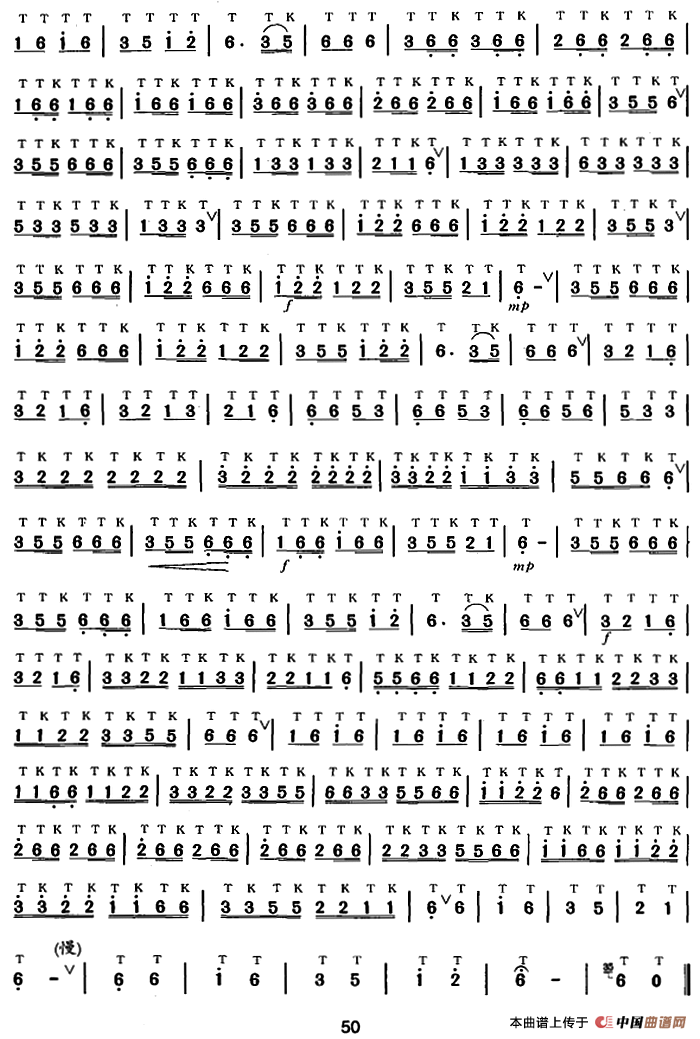 笛箫五级考级曲目：练习曲（1——10）