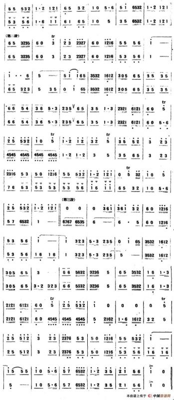 双合凤（山东民乐、笛子）