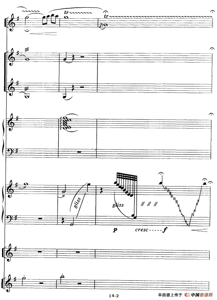 茉莉花（箫独奏+民乐队伴奏）