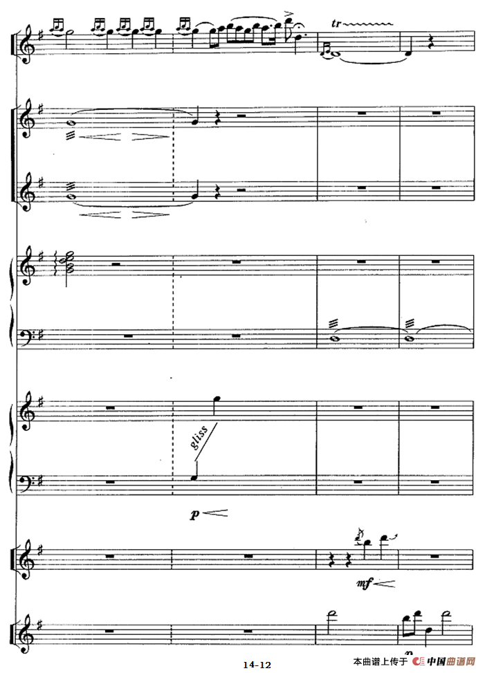 茉莉花（箫独奏+民乐队伴奏）