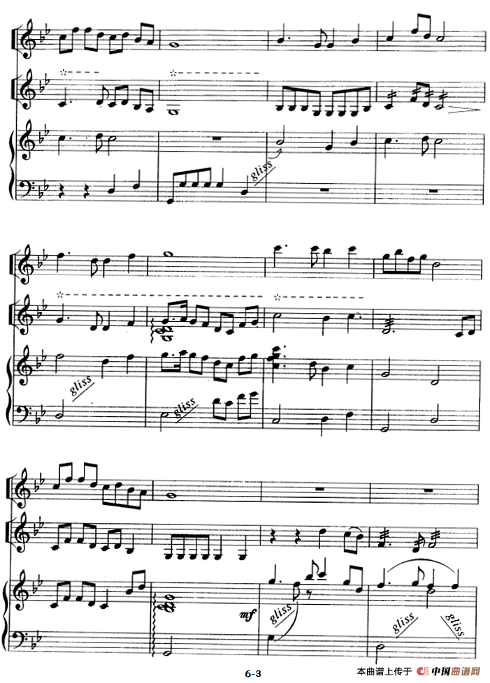 一江春水（箫独奏+琵琶、古筝伴奏）